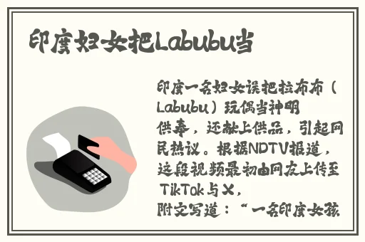 好色先生软件污